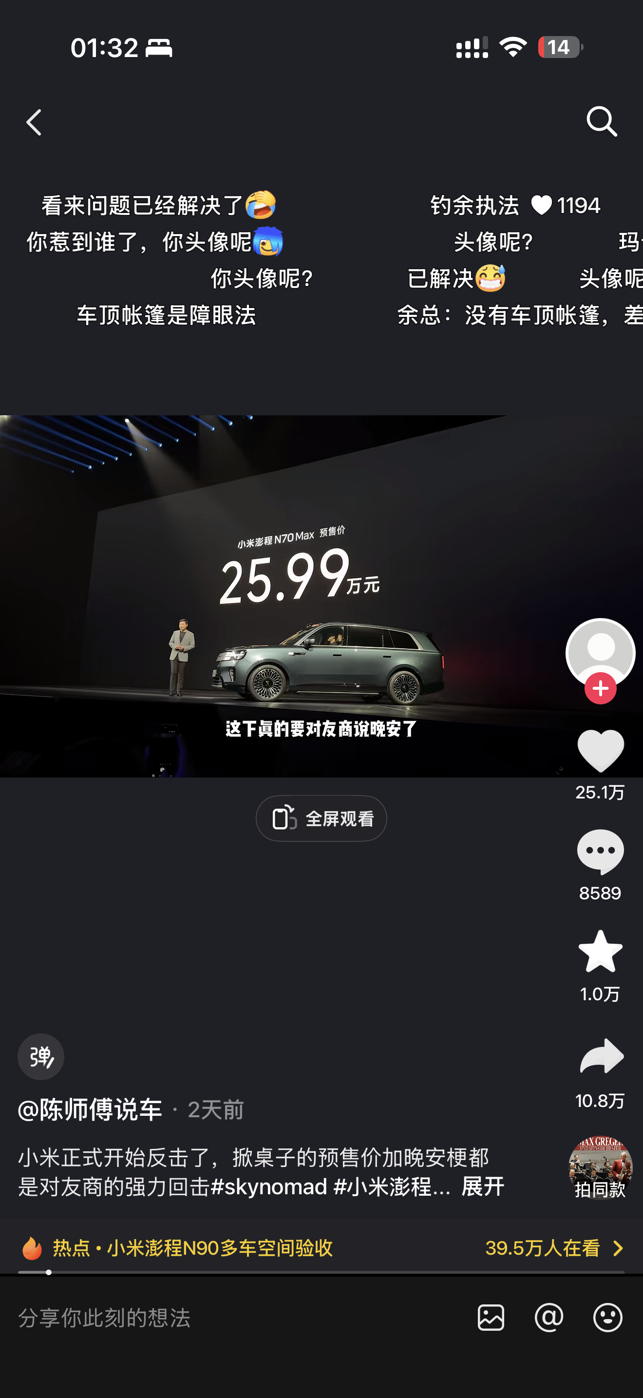 zsxq_b28507a3409b81_03.png