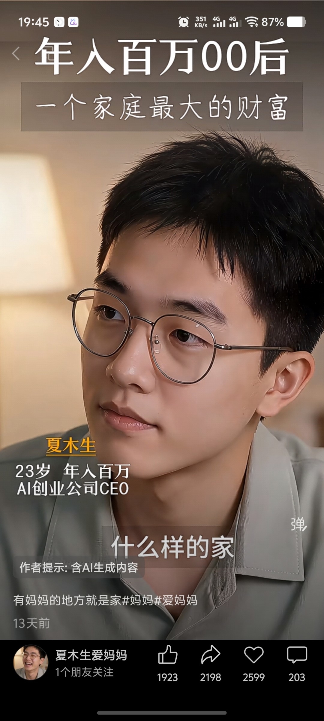 zsxq_dd3c45c0651754_03.jpg