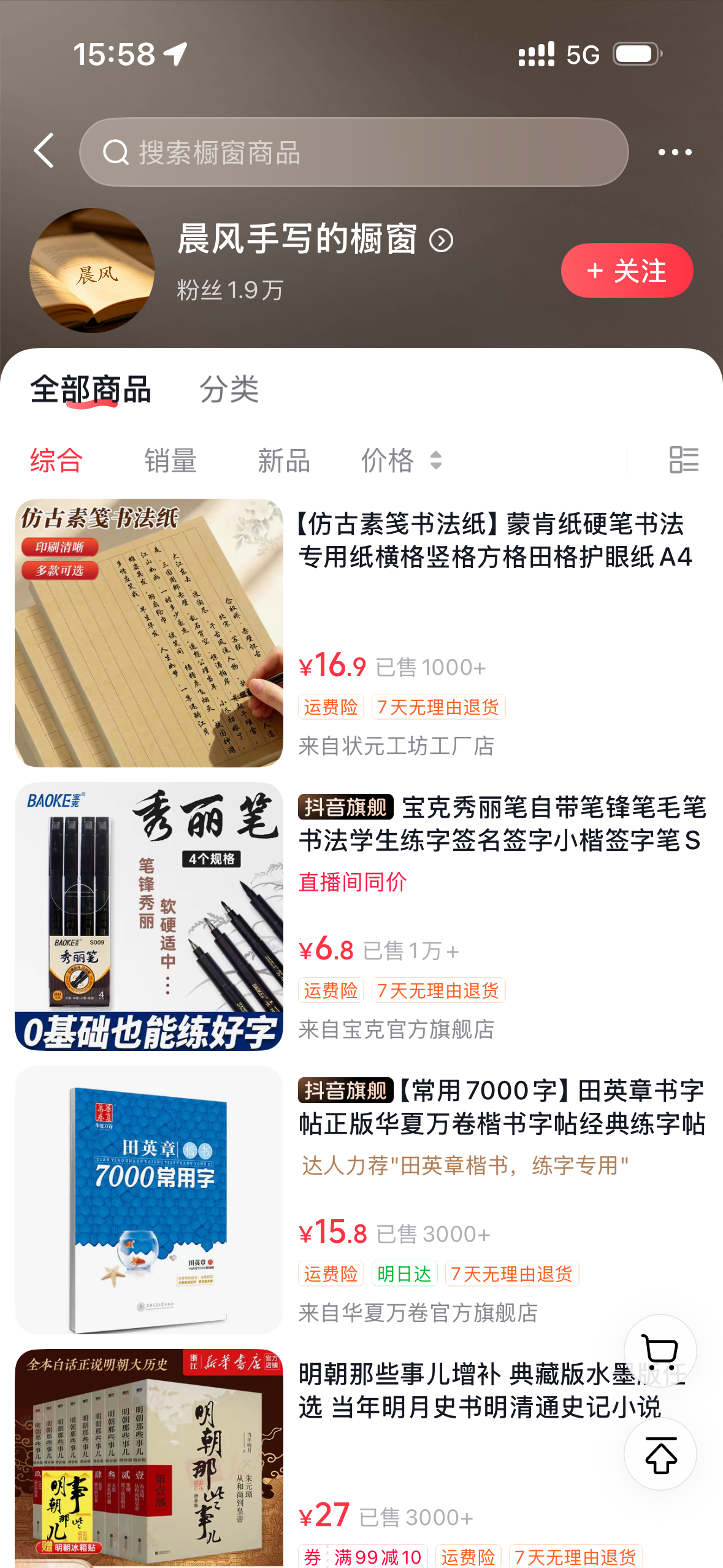 zsxq_23409be596c27f_04.png