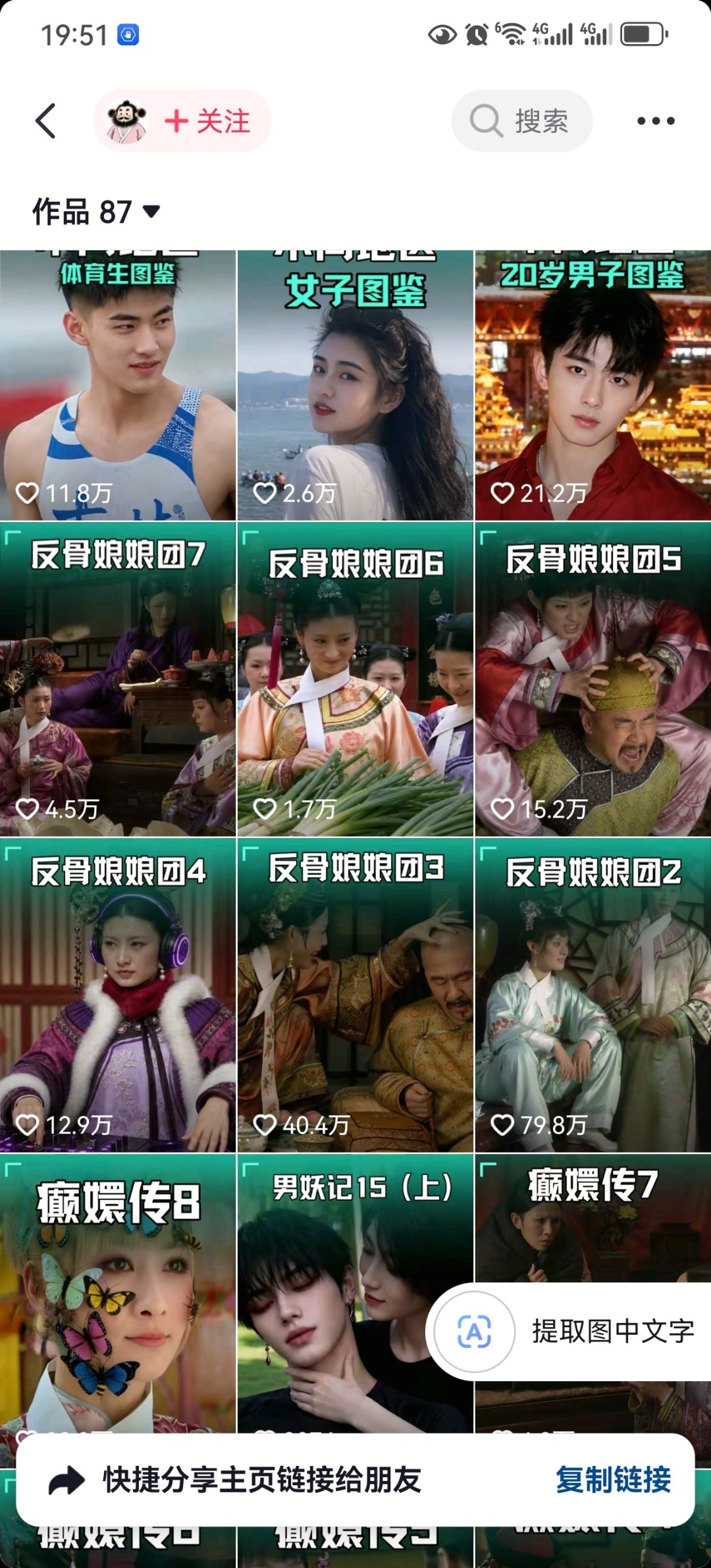 zsxq_68aa6347fb2c20_04.jpg