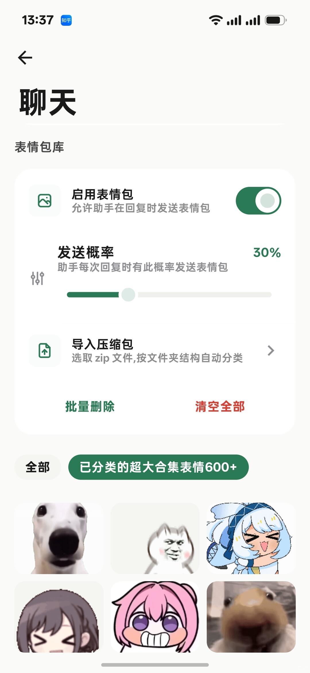 zsxq_066a8452d9d5ec_06.jpg