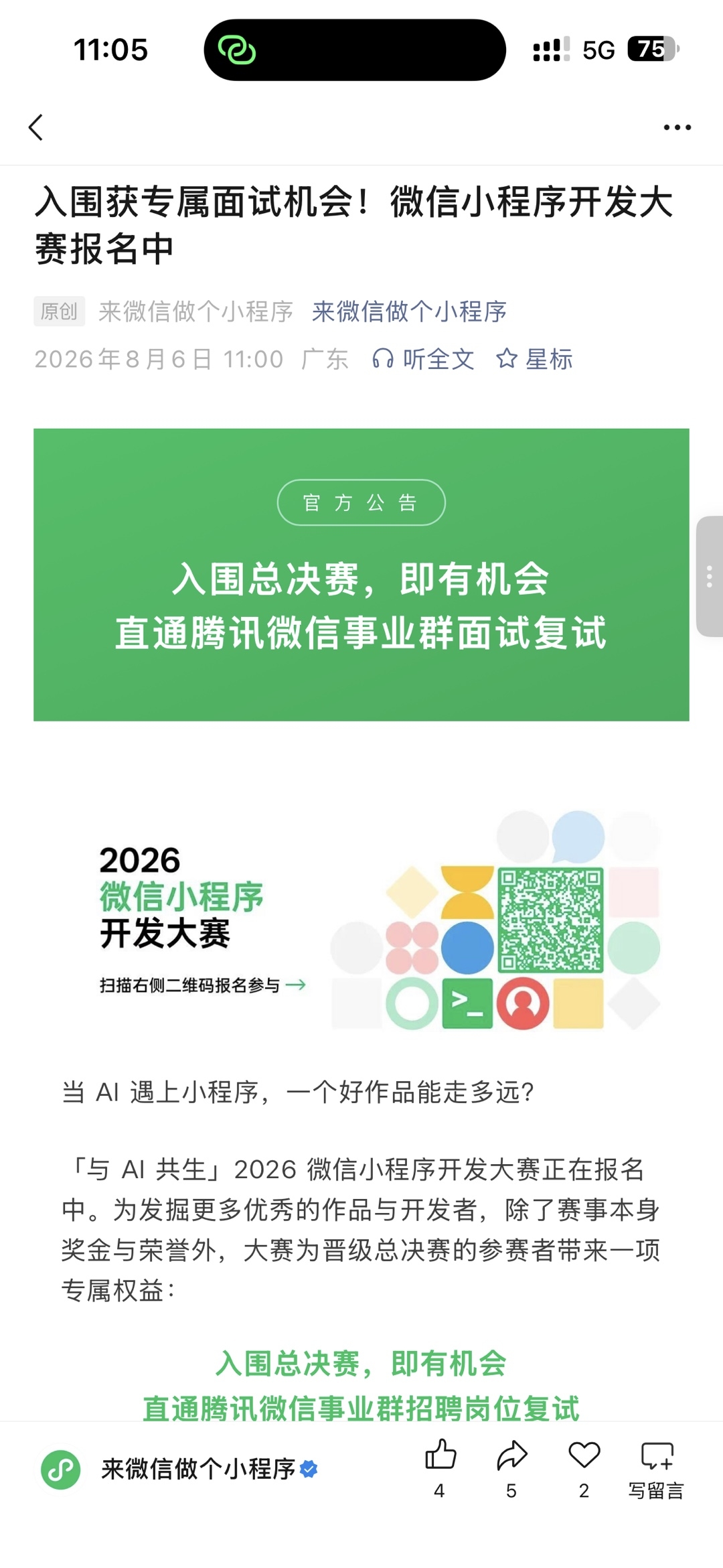 zsxq_014aecbe666411_01.jpg