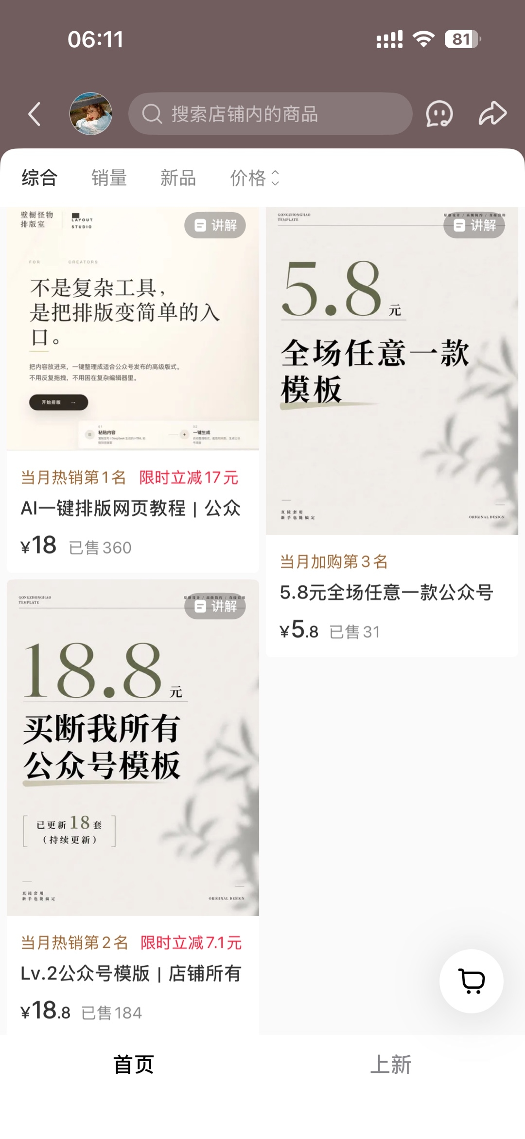 zsxq_6893e841d05c1d_01.jpg