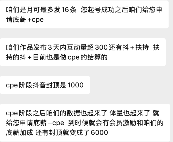zsxq_3fe35b4af45a16_03.png