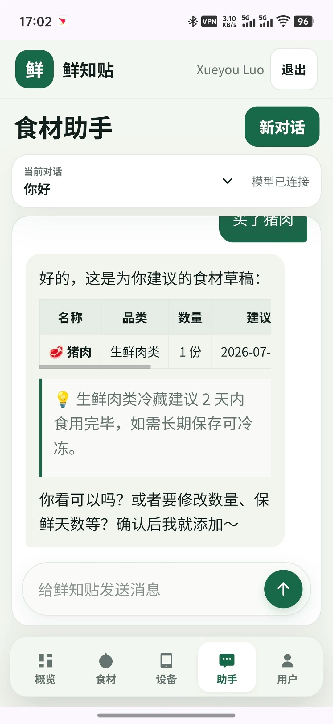 zsxq_aa814286581fb5_03.jpg