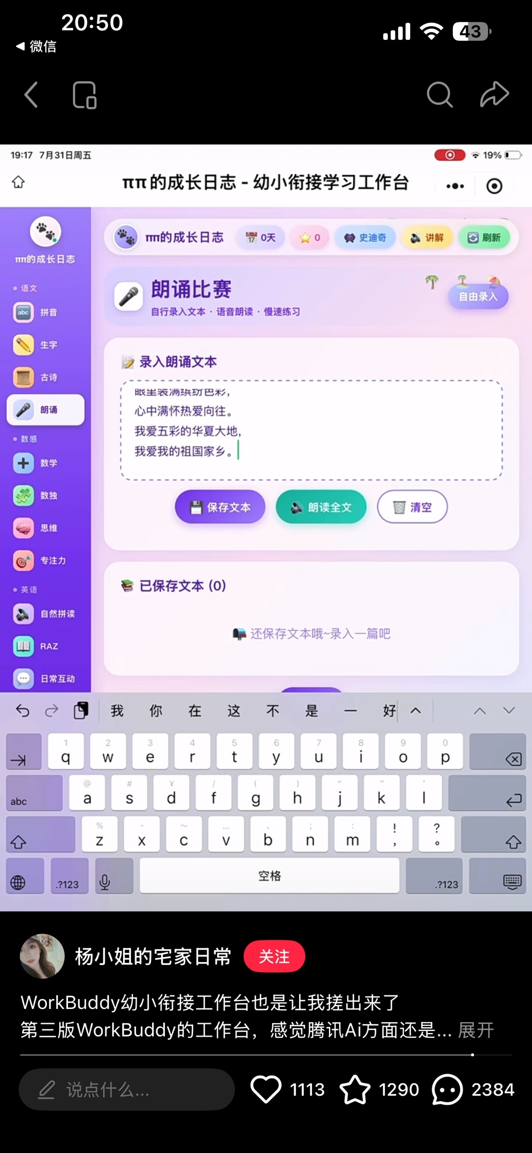 zsxq_61edf25871a797_01.jpg