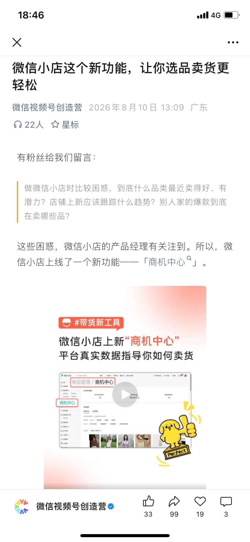zsxq_36ff7955fa3c5c_01.jpg