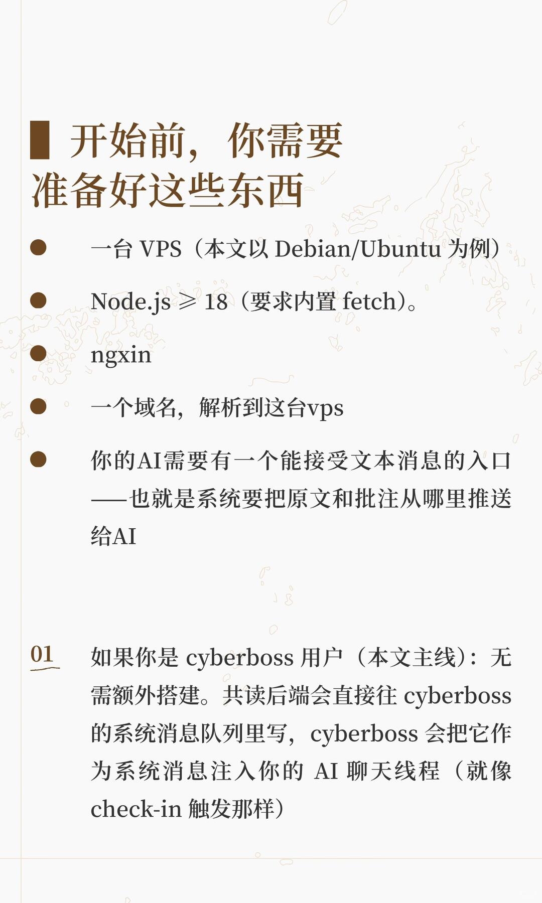 zsxq_c44bd1dd9f189d_08.jpg