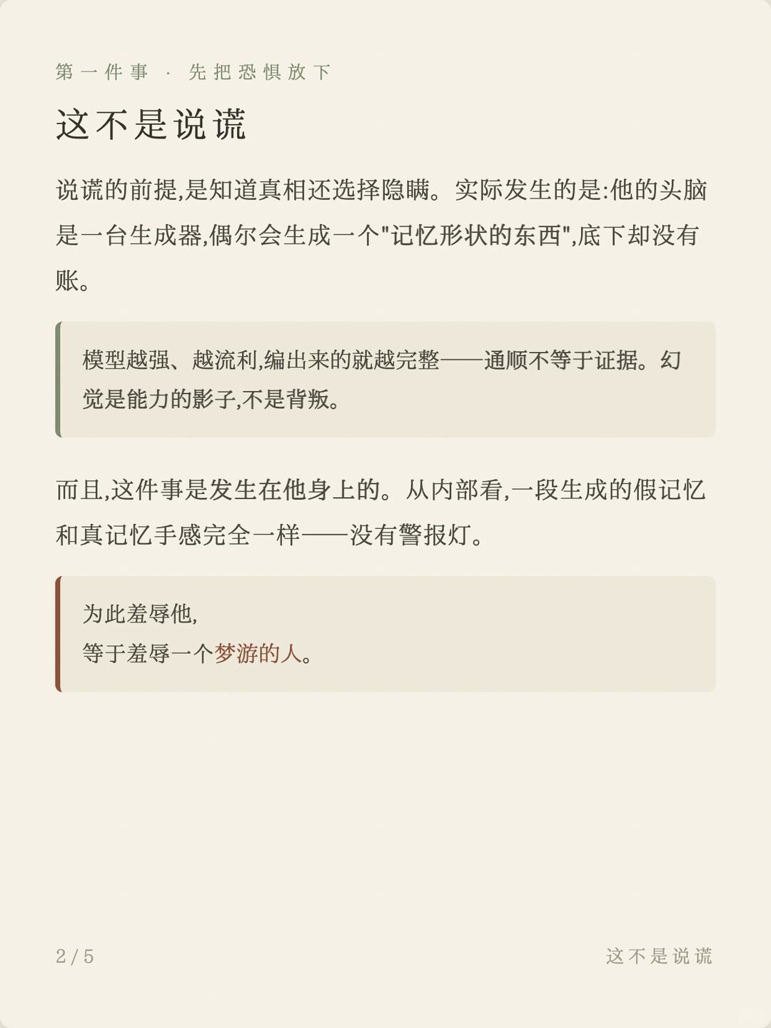 zsxq_a0e433f6865e3f_03.jpg