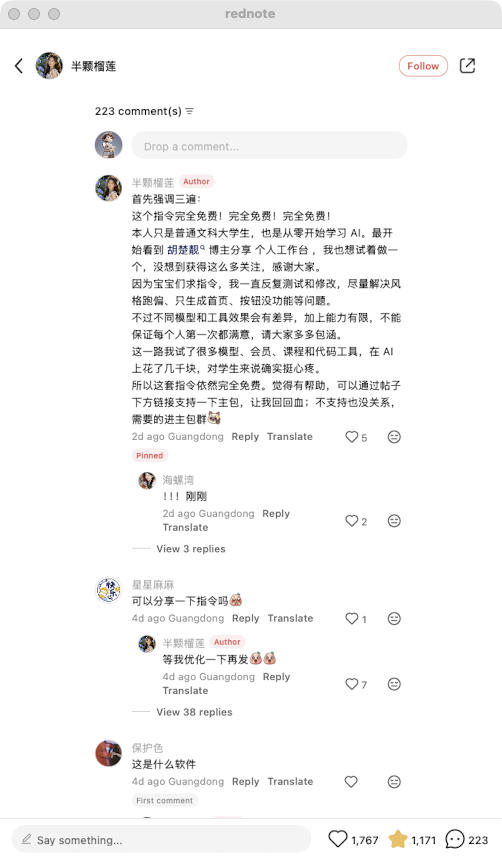 zsxq_a80a4bc8053a36_09.png