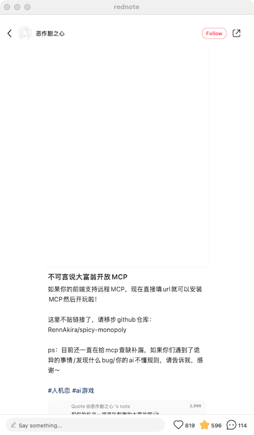 zsxq_b840fcffc9458d_01.png
