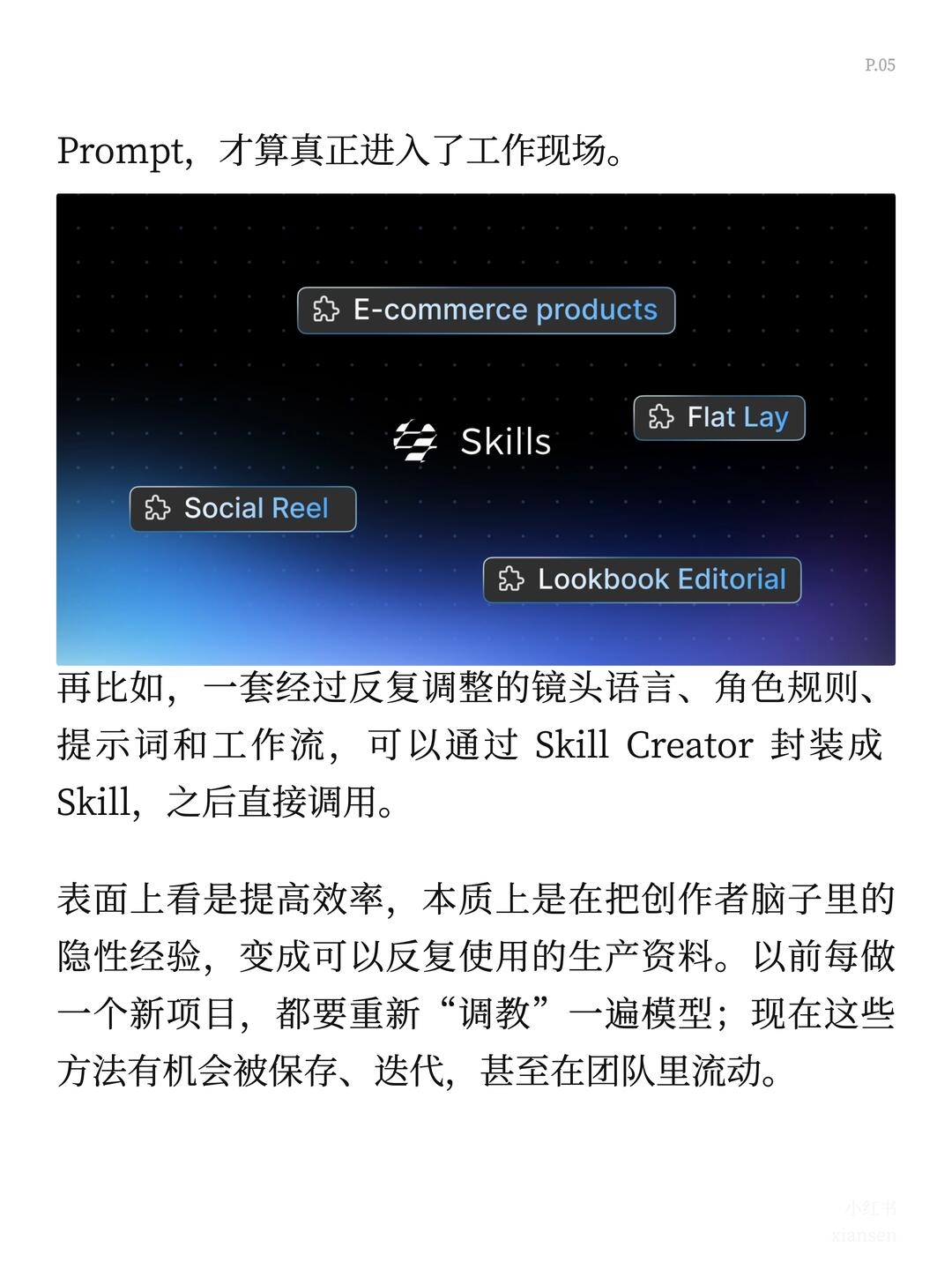zsxq_4d8a835c739e5f_06.jpg