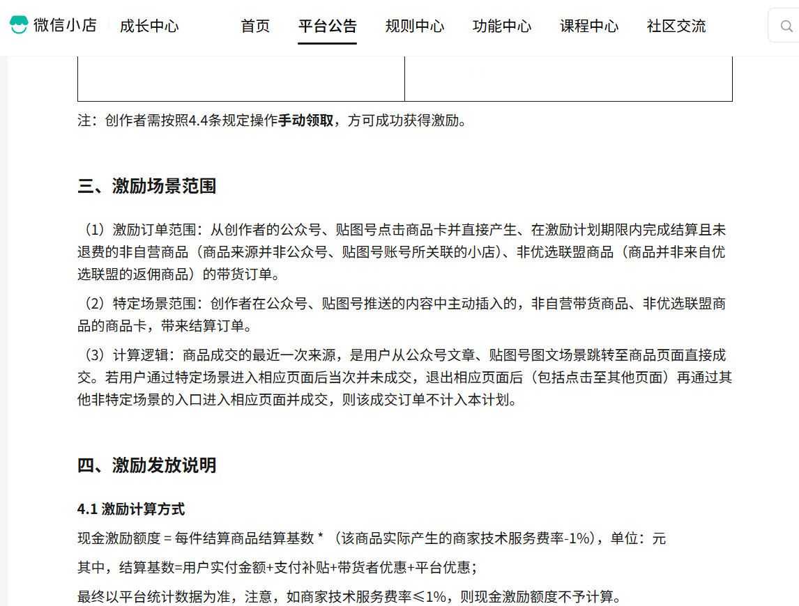 zsxq_6963ad0d88b6f6_02.png