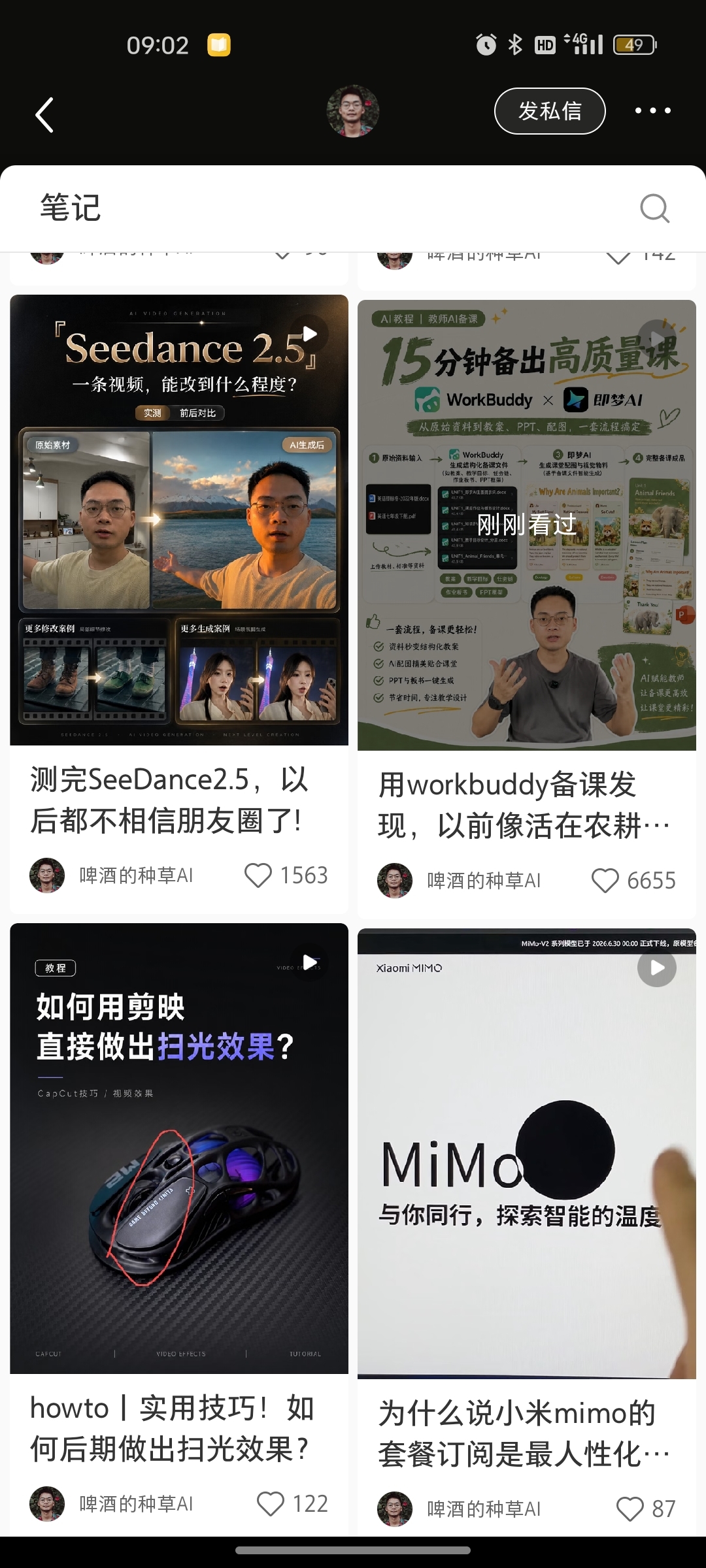 zsxq_6cb5344a613c76_02.jpg