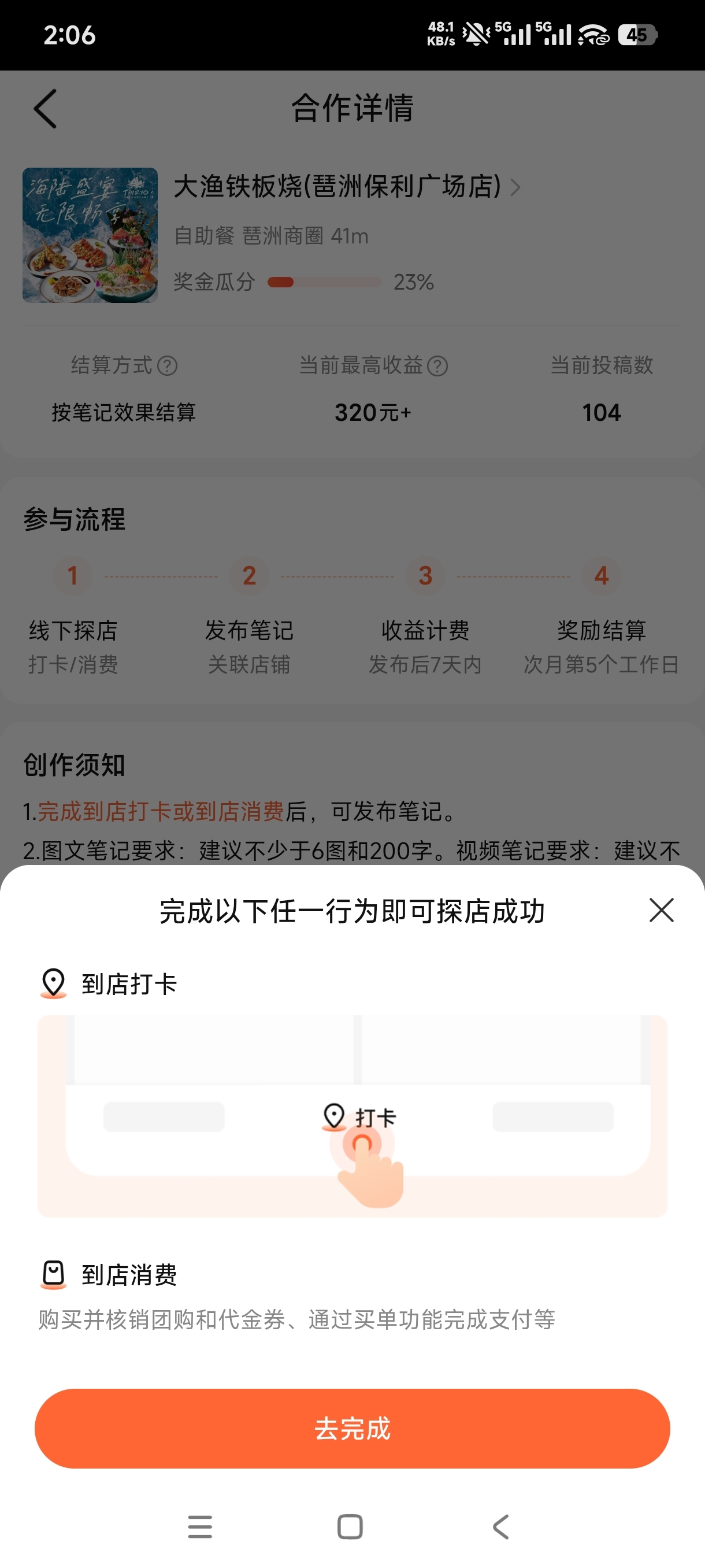 zsxq_8ac84d698d34bc_02.jpg