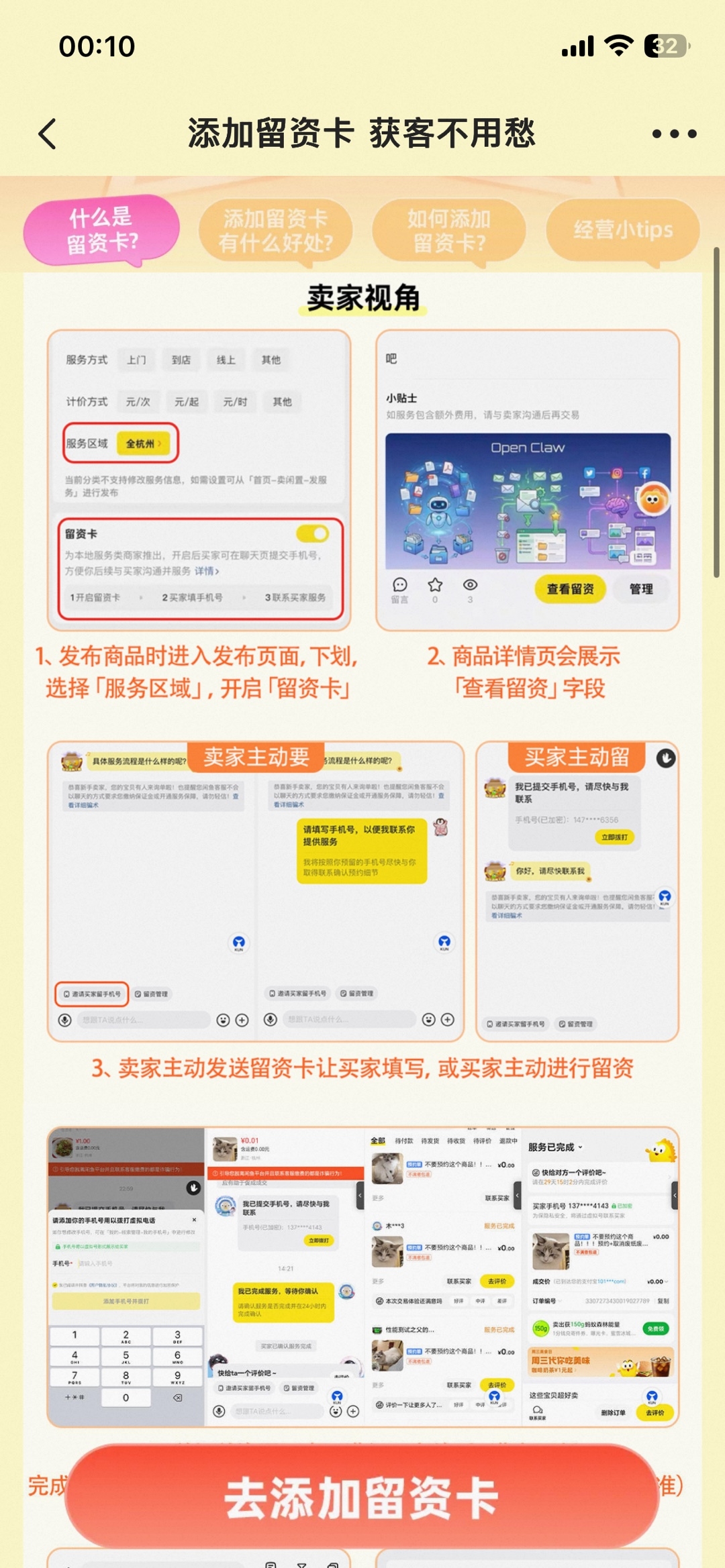 zsxq_ce08a48adca90a_03.jpg
