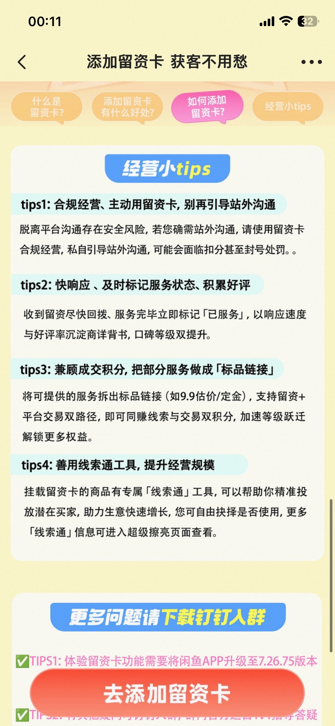 zsxq_ce08a48adca90a_05.jpg