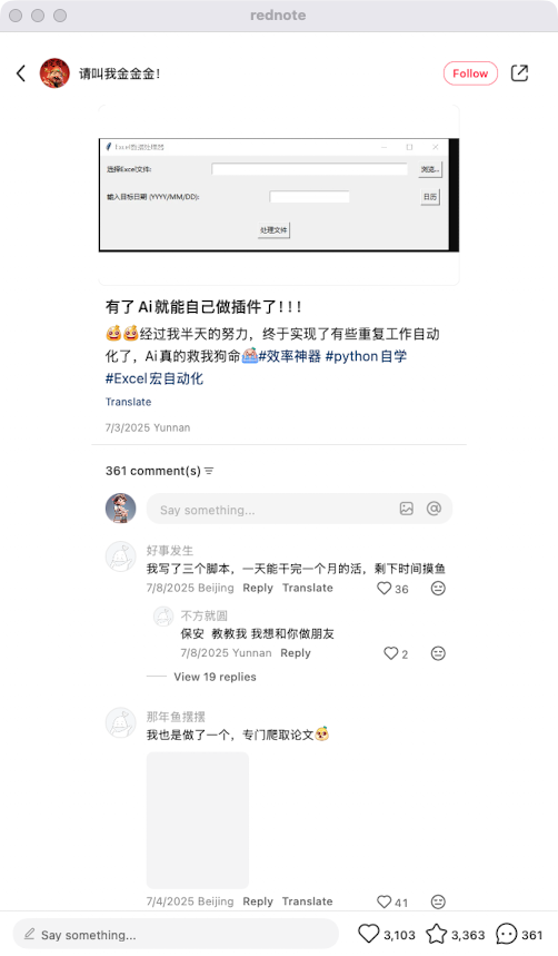 zsxq_733ca4e3a3d6f6_03.png