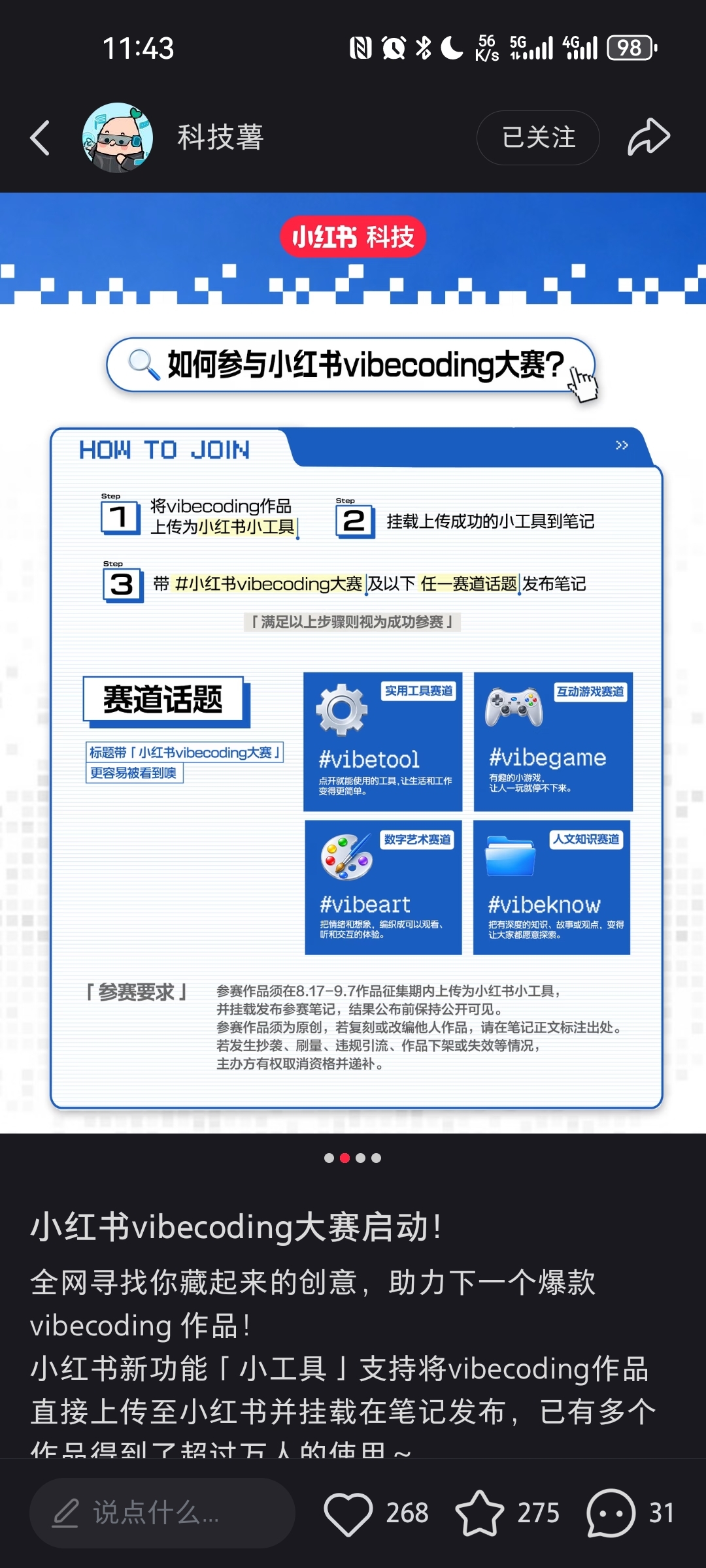 zsxq_d802337376aa79_02.jpg
