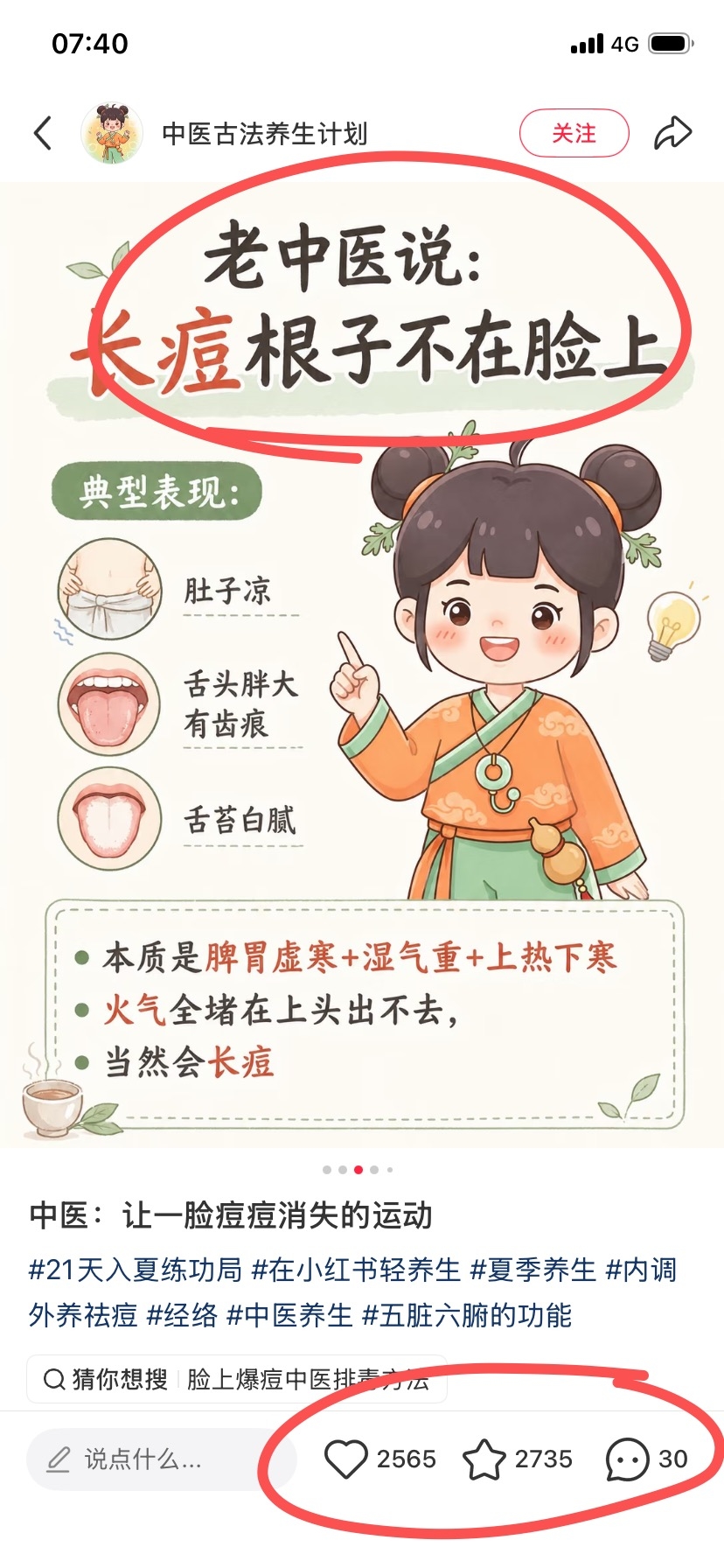 zsxq_94a8d7c86ca024_01.jpg
