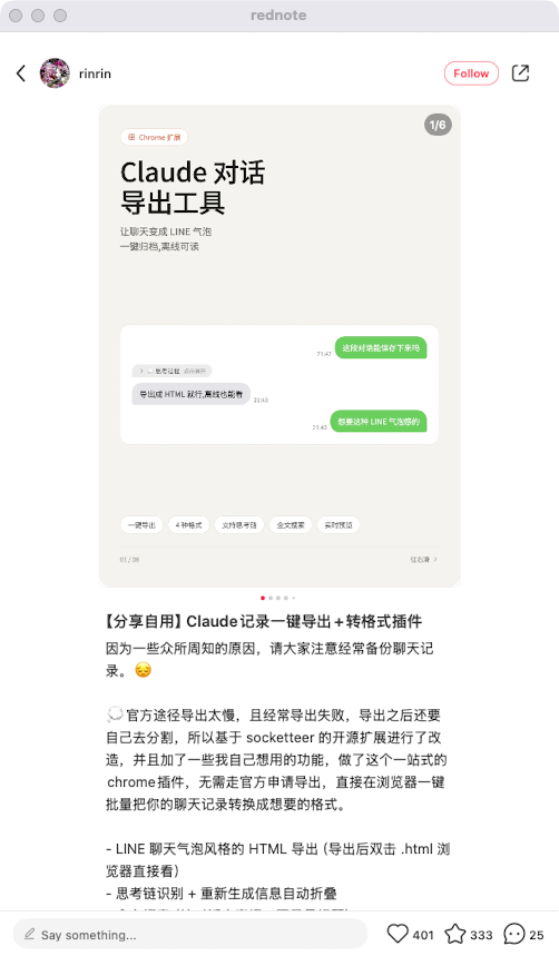 zsxq_9b68ca372d2c47_03.png