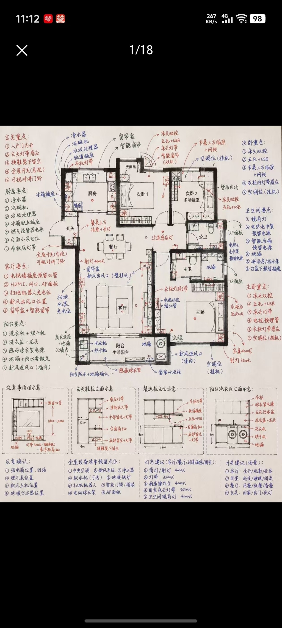 zsxq_74584f4b006f7d_01.jpg