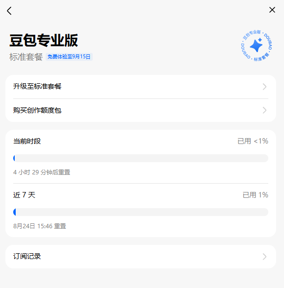 zsxq_c8512220b2d866_02.png