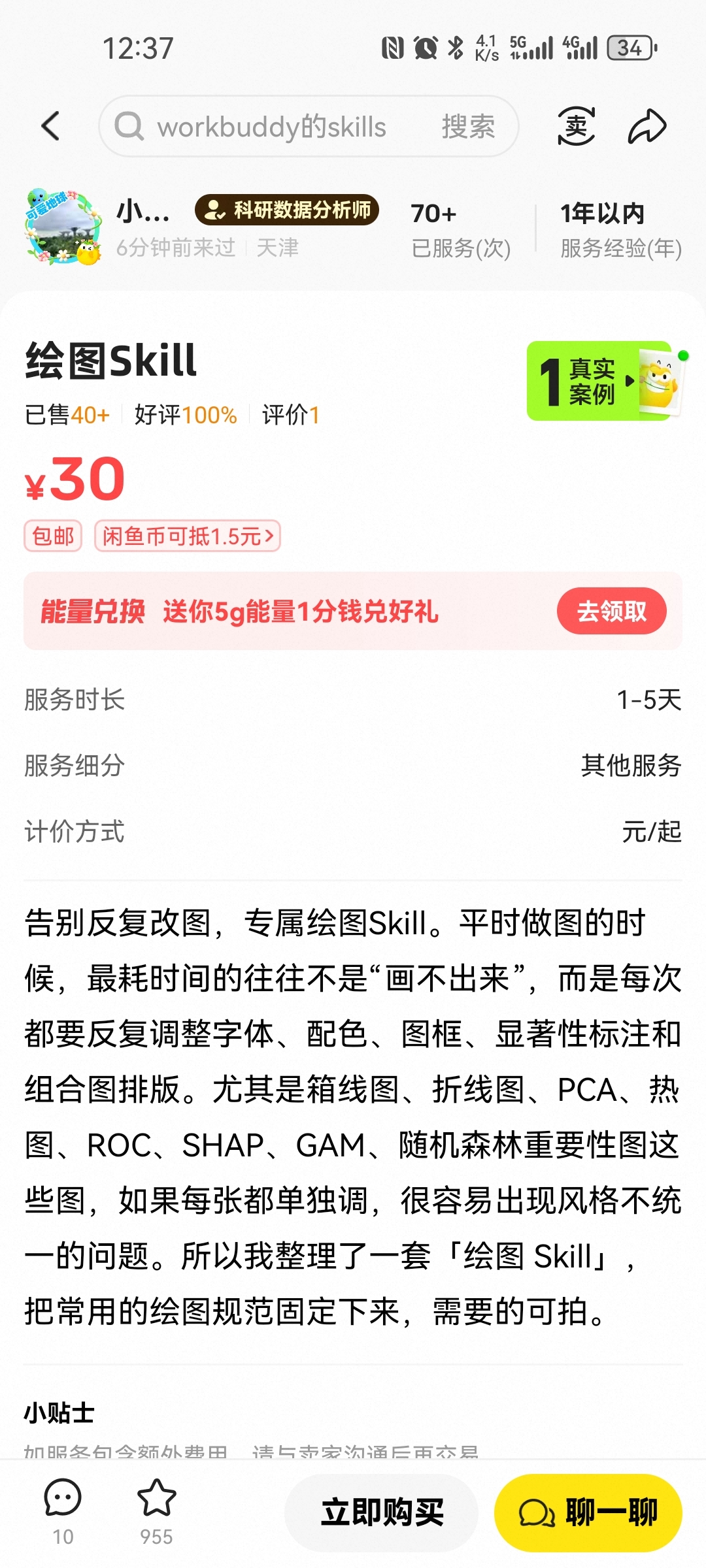 zsxq_9102078f85783f_01.jpg