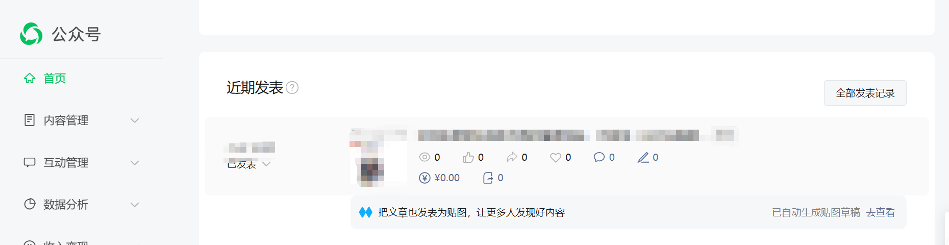 zsxq_2fc50b59537022_01.png