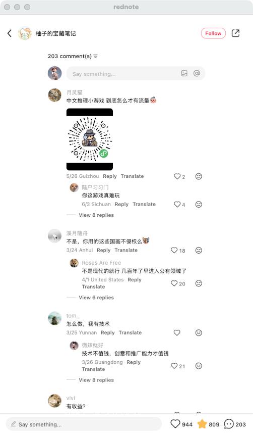 zsxq_0709da7ef99ae5_09.png