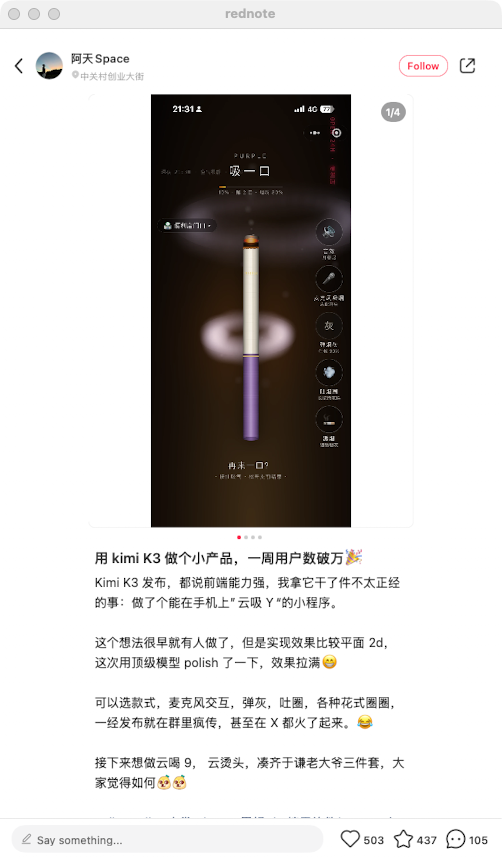 zsxq_e2e20b8873050d_03.png
