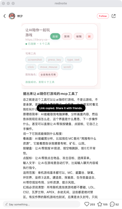 zsxq_e0666bdda72c49_03.png