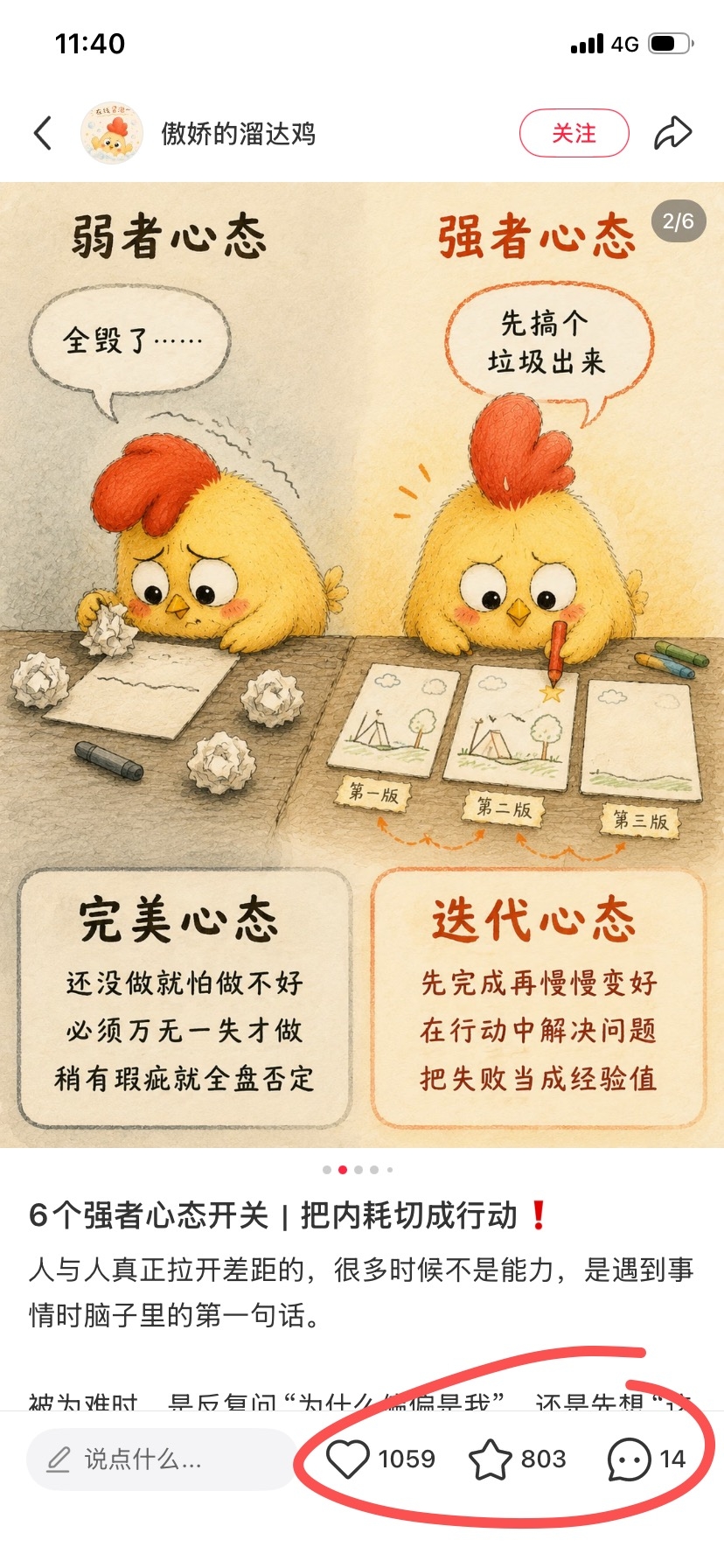 zsxq_cbfb575c9b20e2_03.jpg