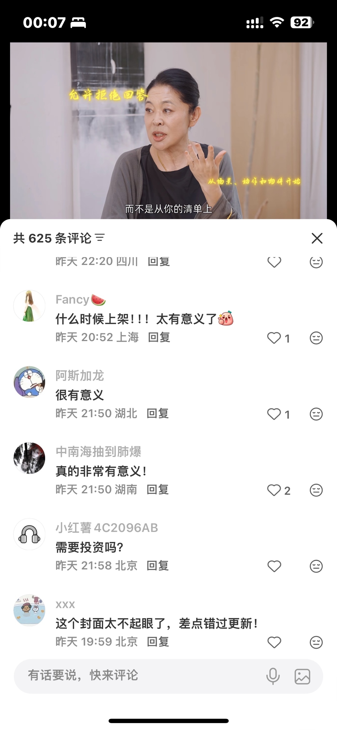 zsxq_e845a476a38d3f_03.jpg