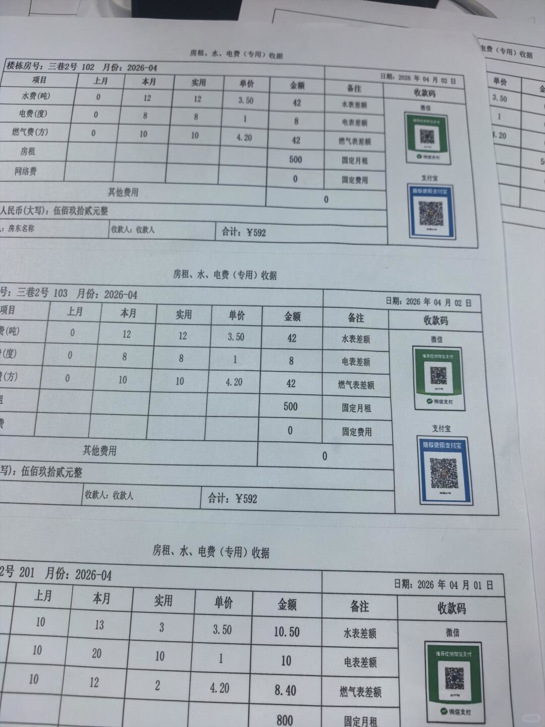 zsxq_771c7f332b4c37_06.jpg