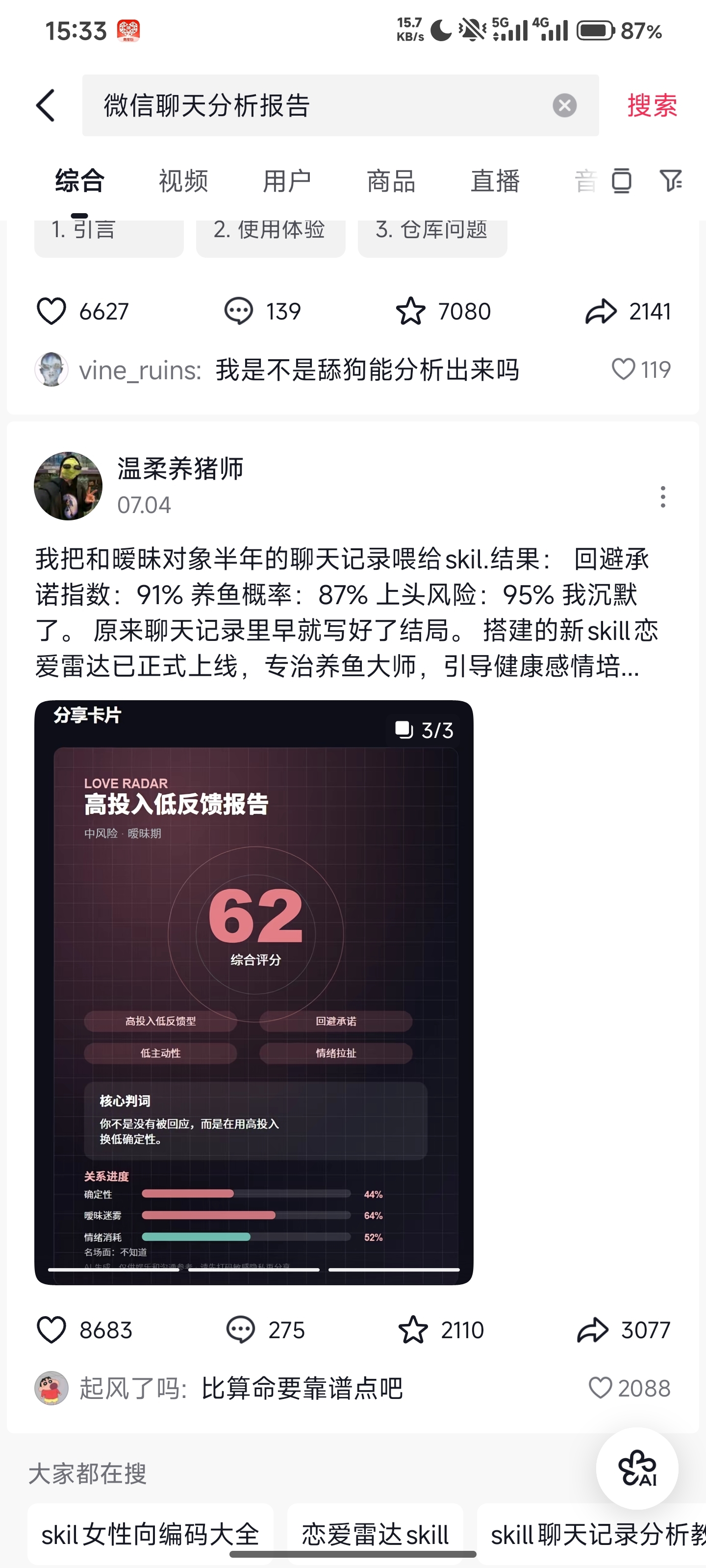 zsxq_586a6d94ed9acf_06.jpg