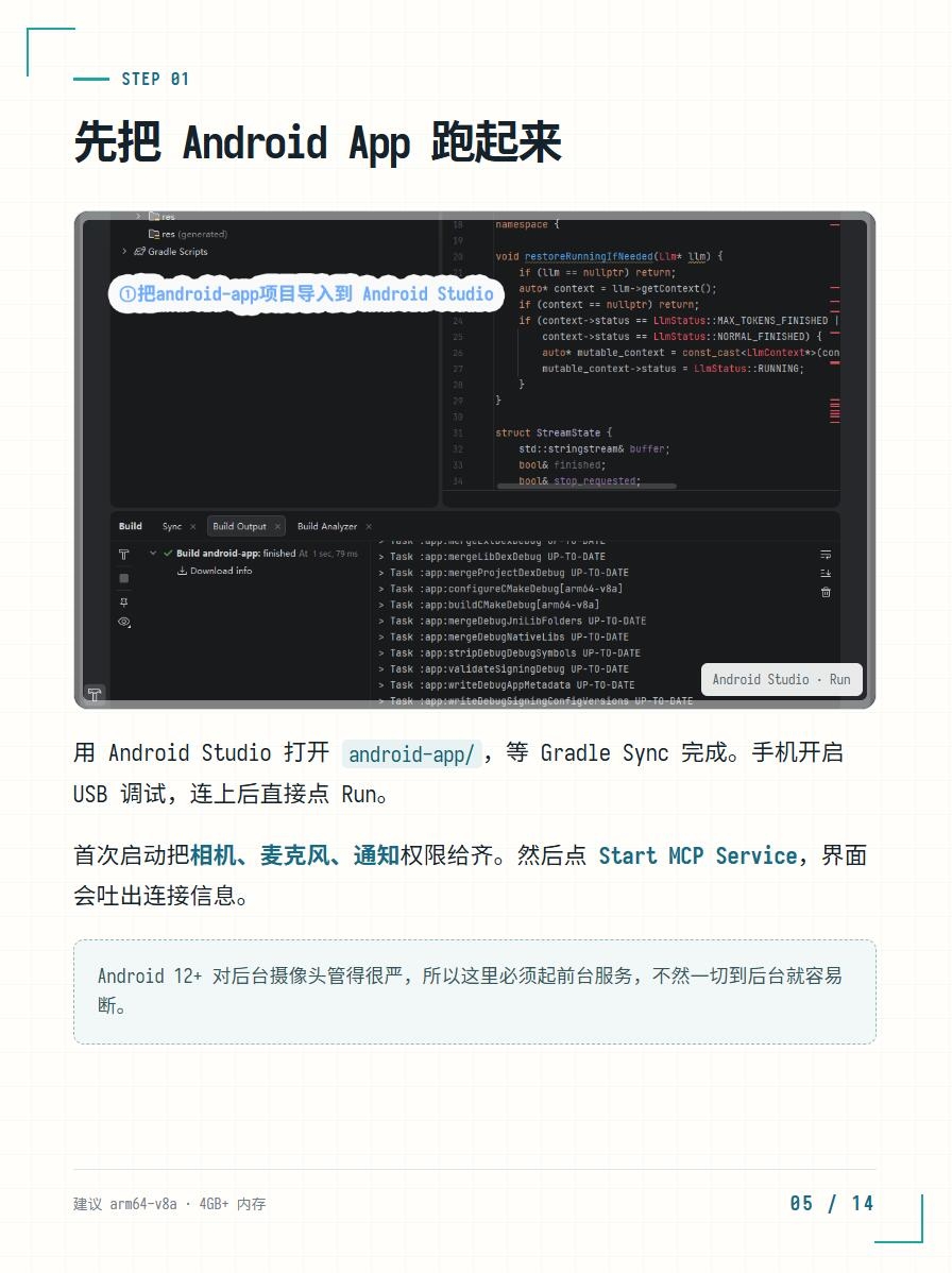zsxq_caedb1eb536fc2_06.jpg