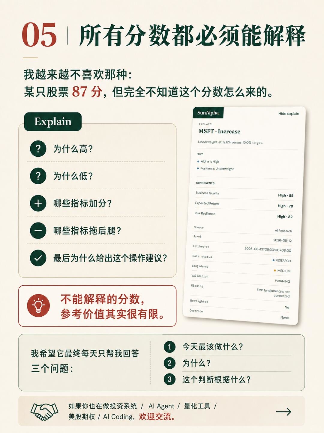 zsxq_a75a0cfe12206c_07.jpg