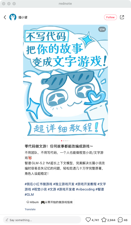 zsxq_31bcc4d349d994_02.png
