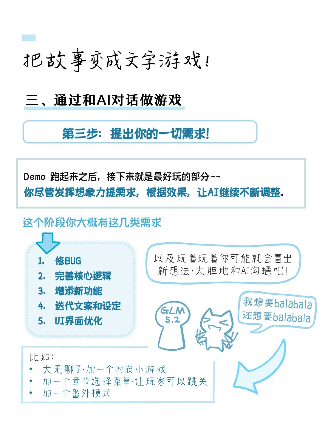 zsxq_31bcc4d349d994_09.jpg
