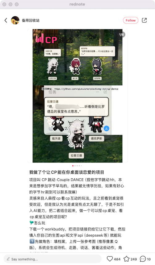 zsxq_b21f4ad259755a_03.png