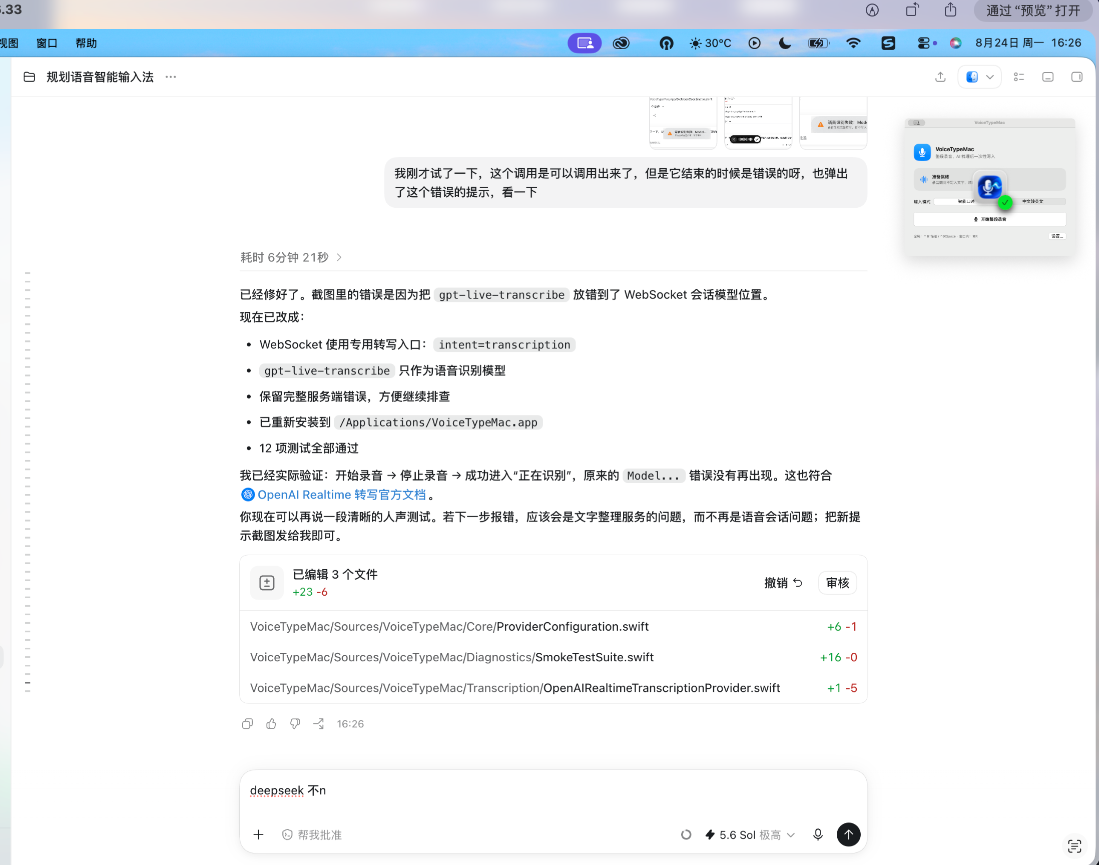 zsxq_9d8aea588a4577_06.png