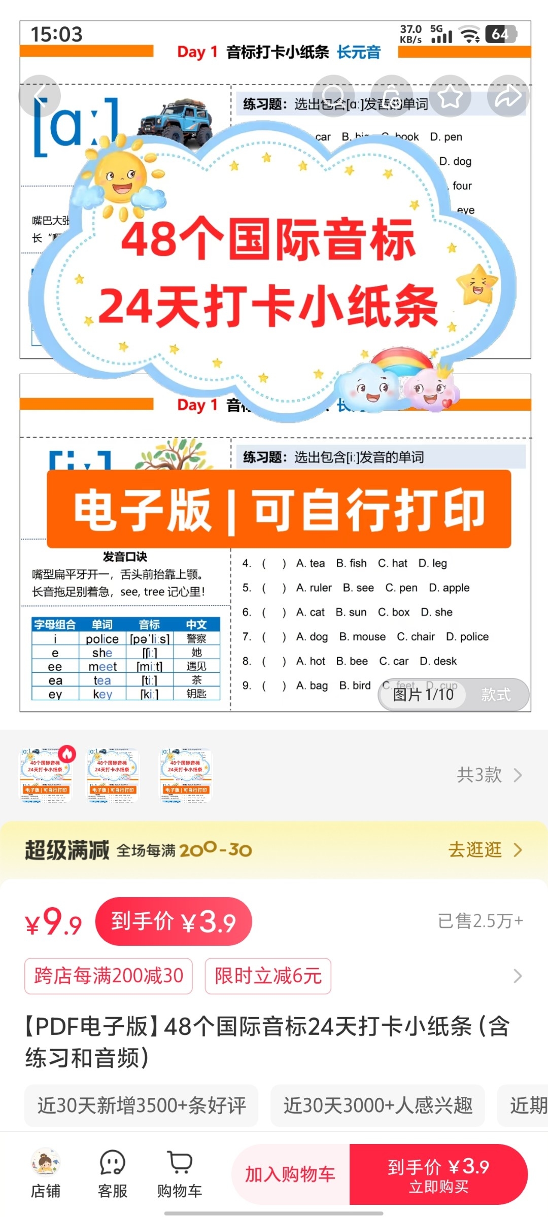 zsxq_f865d68920d0b0_03.jpg