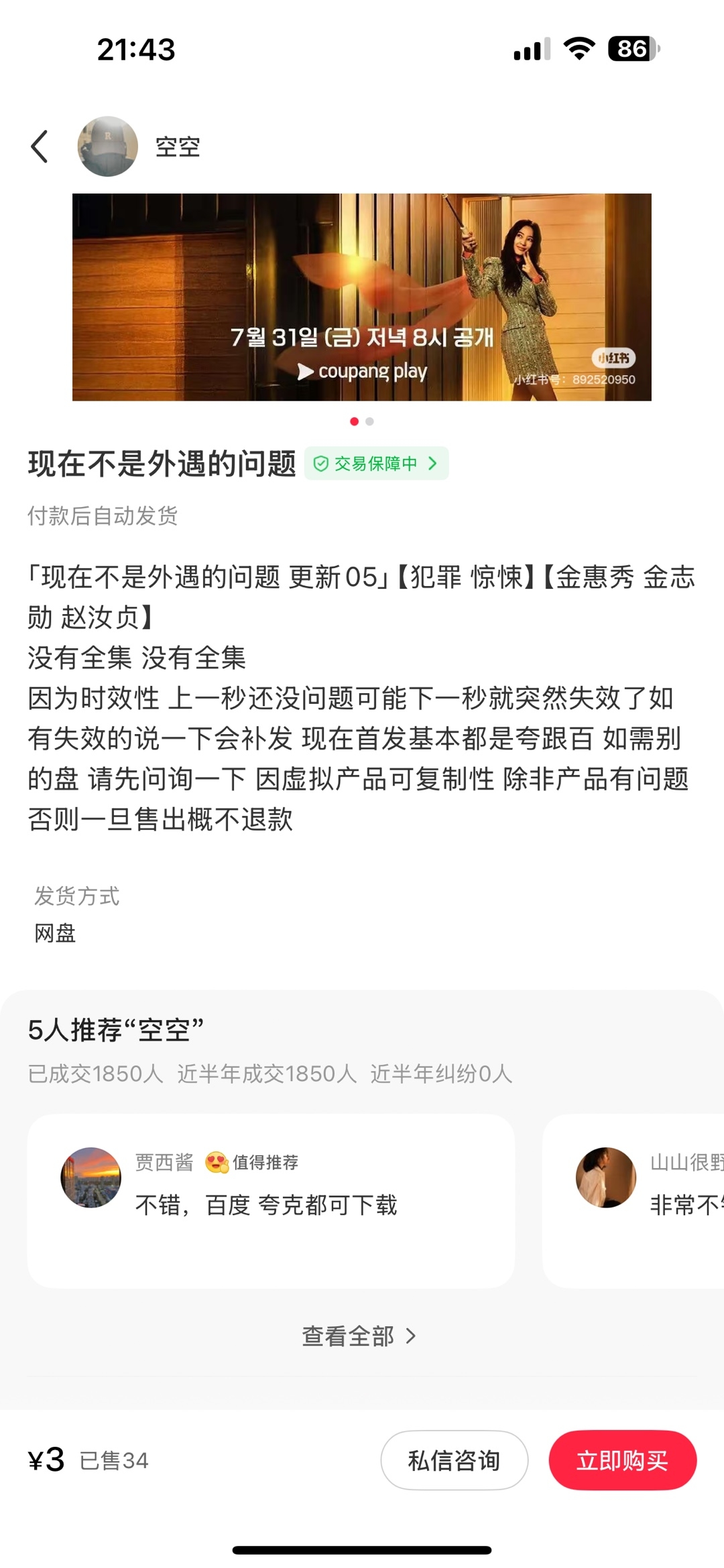 zsxq_126cd3602c4369_02.jpg