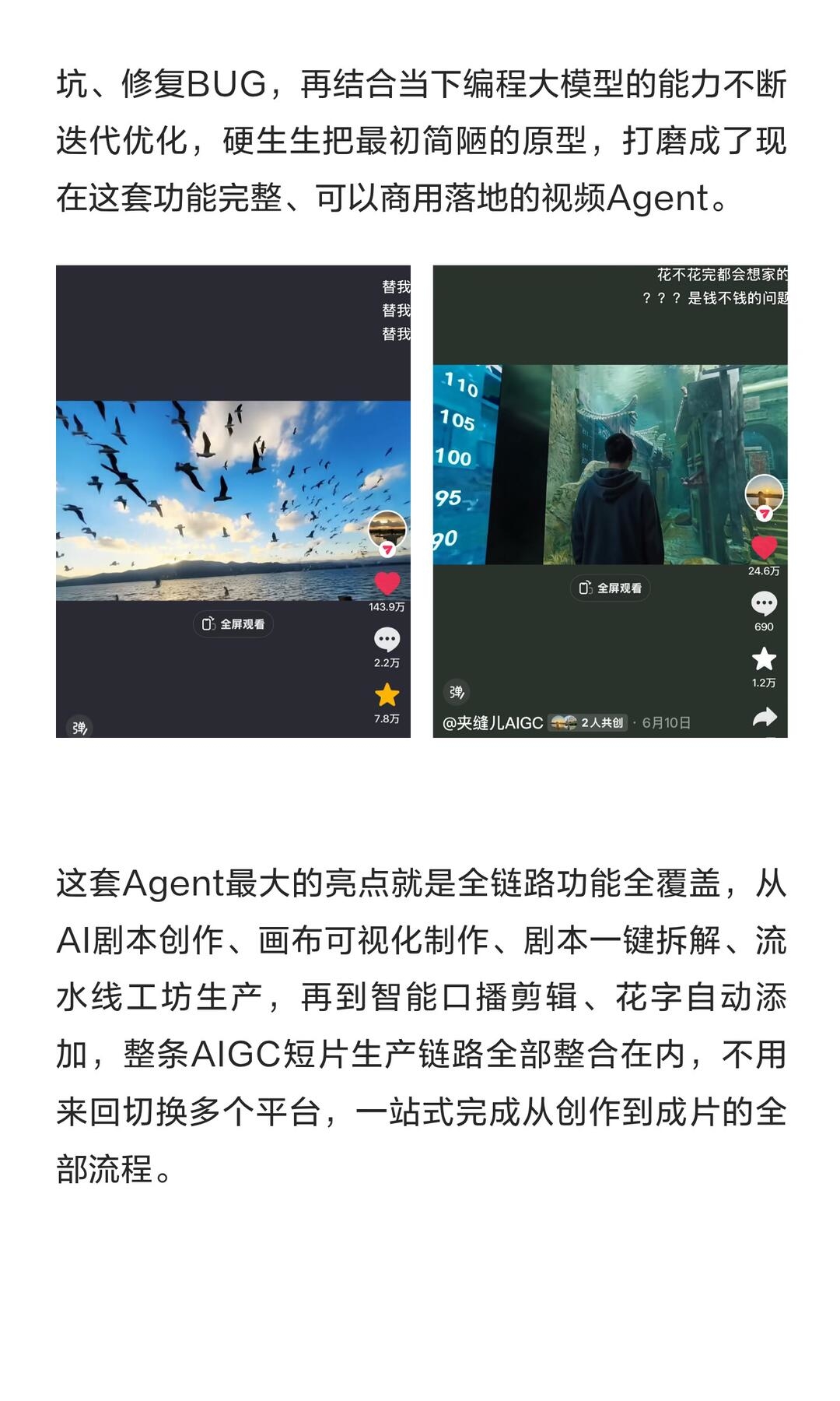 zsxq_2c2325fa8ecde4_05.jpg