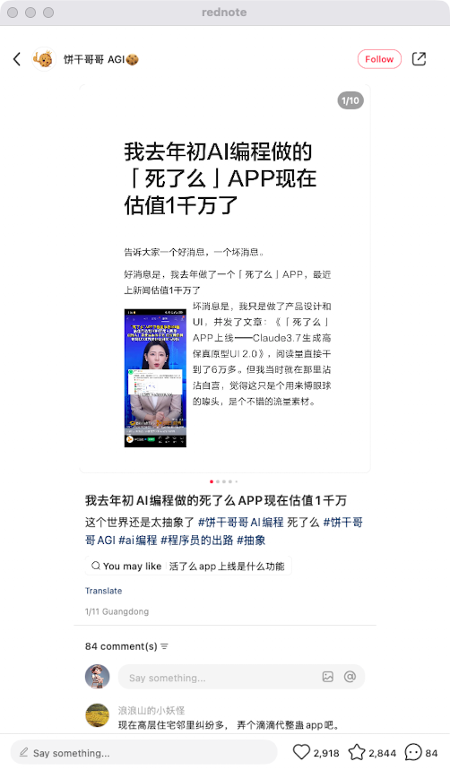 zsxq_bf9dc8088ffc7f_02.png