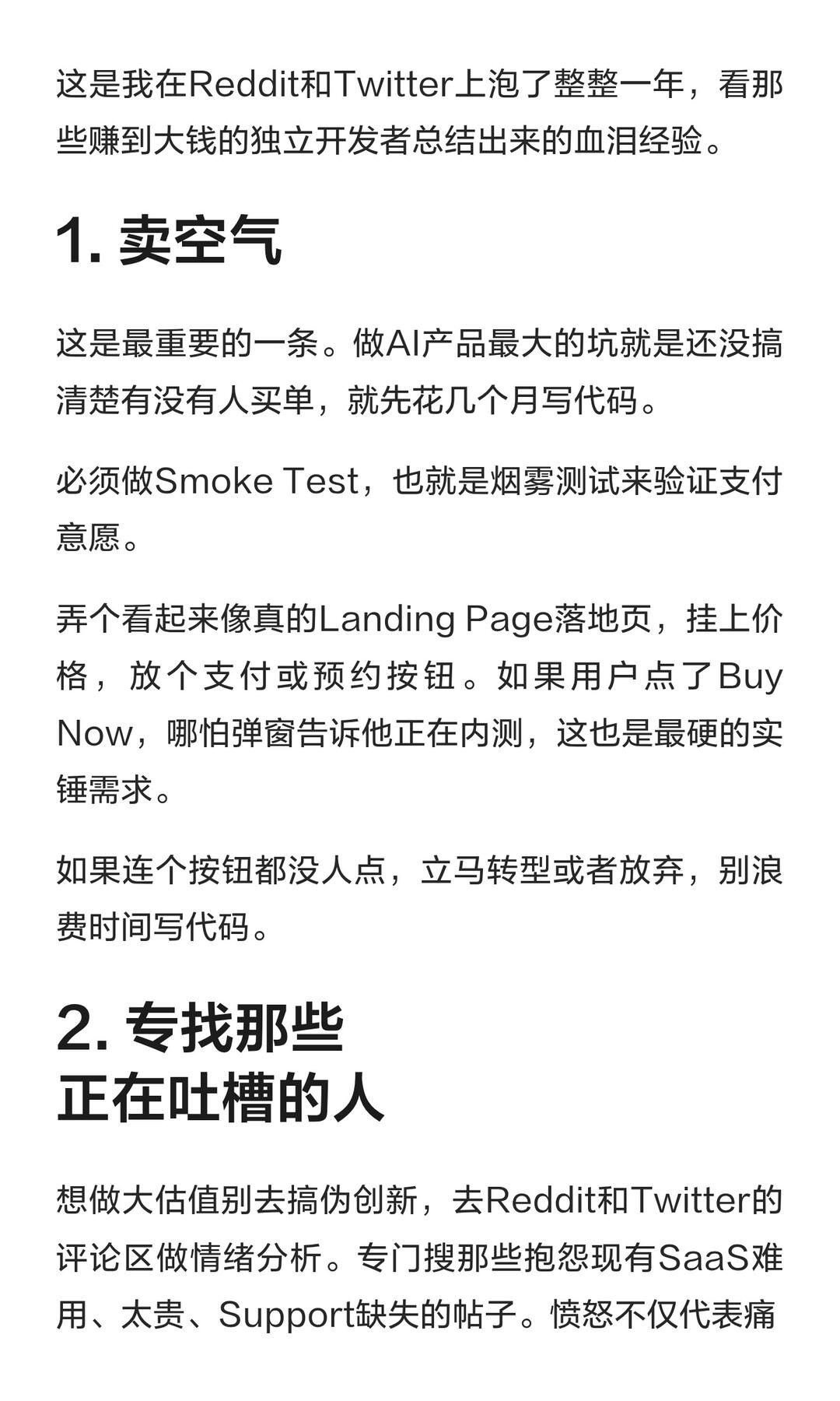 zsxq_bf9dc8088ffc7f_04.jpg