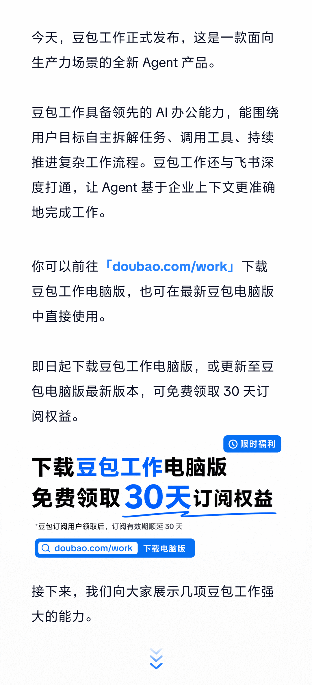 zsxq_80e56ac9ae01da_01.png