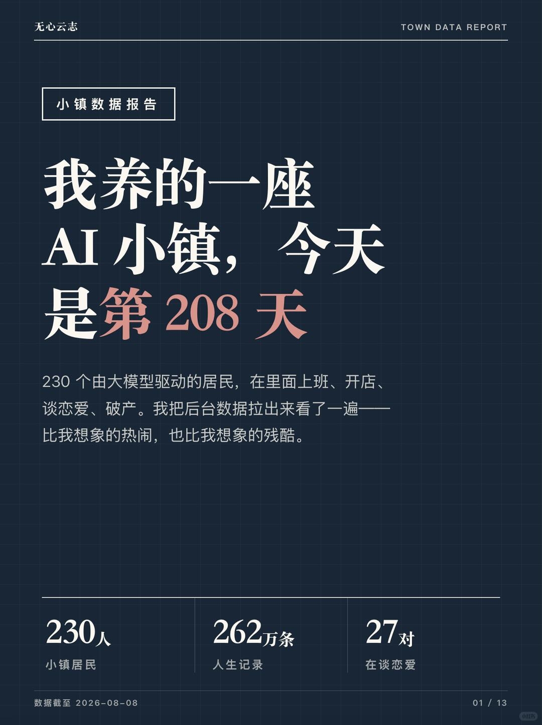 zsxq_957209cbb0d4f0_02.jpg
