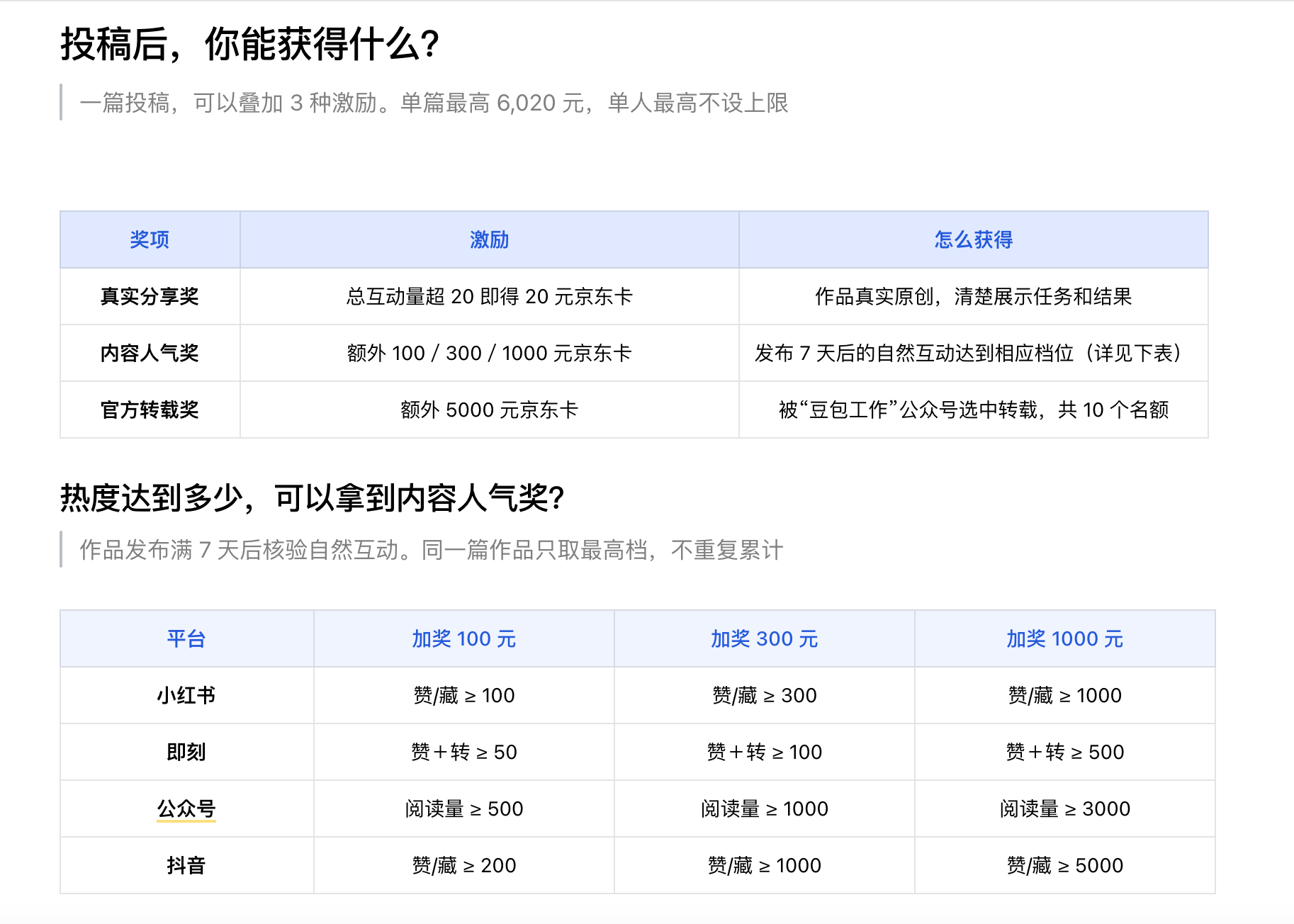 zsxq_0b3432f5aeeaf6_02.png